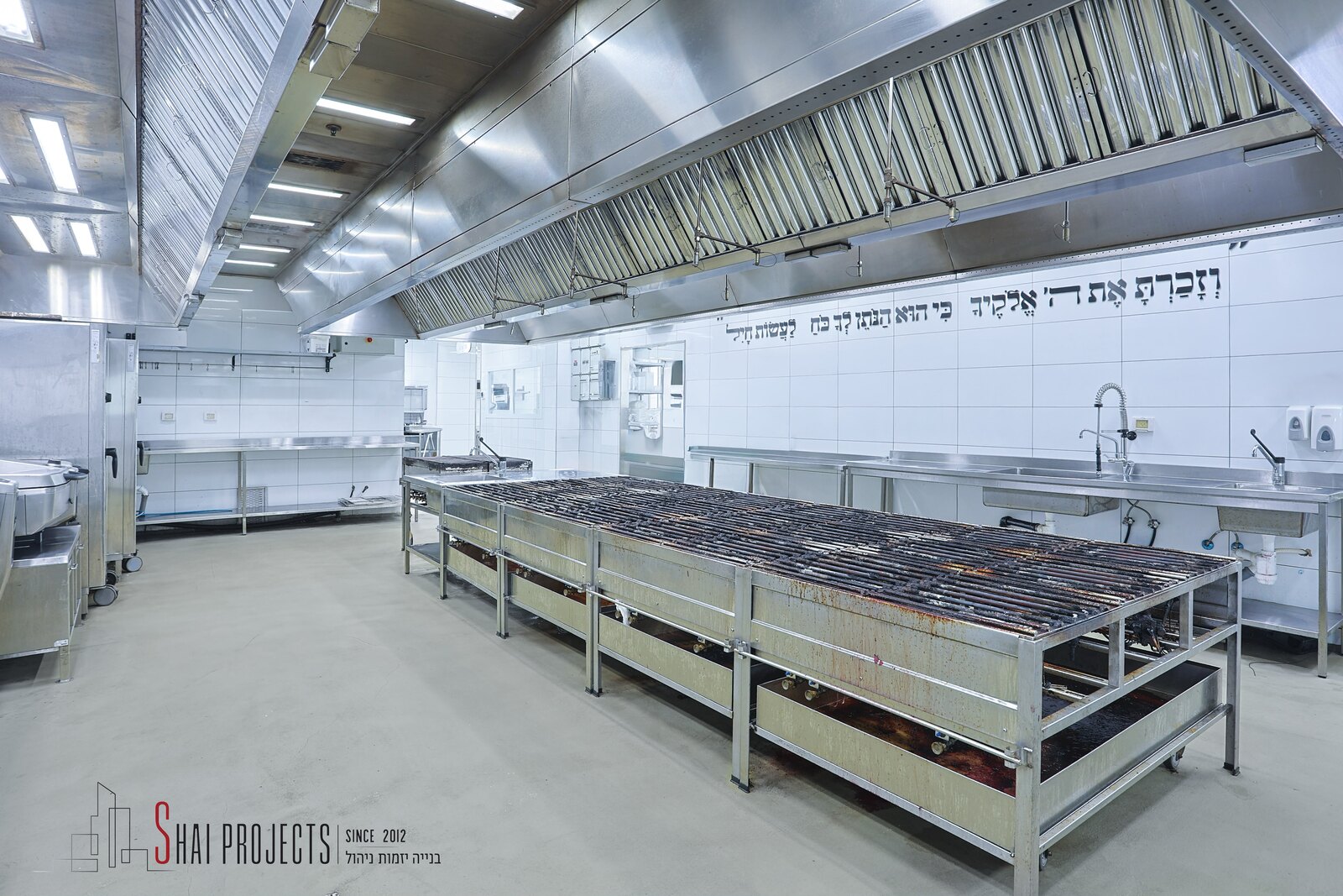 מטבח מוסדי